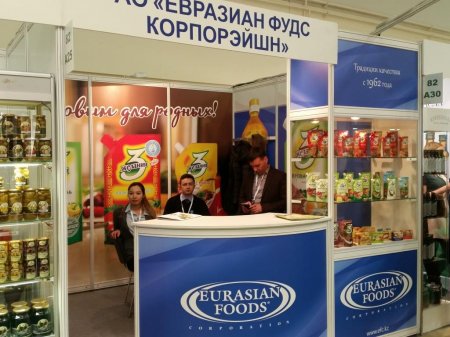 Холдинг "Евразиан Фудс Корпорэйшн" принял участие в международной выставке питания