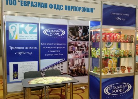 I PLACE IN THE REGIONAL CONTEST-EXHIBIT 'THE BEST PRODUCT IN KAZAKHSTAN OF 2016'