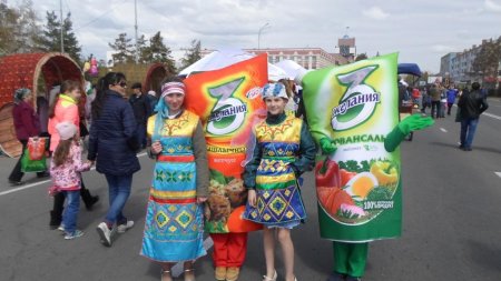 Eurasian Foods Corporation Holding congratulates all Kazakhstani people on Day of unity in Kazakhstan