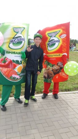 Eurasian Foods Corporation Holding congratulates young fellow nationals on International Childrens Day