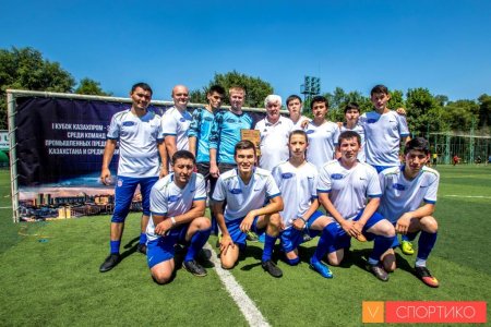 Team of Eurasian Foods Corporation JSC took part in the International football tournament