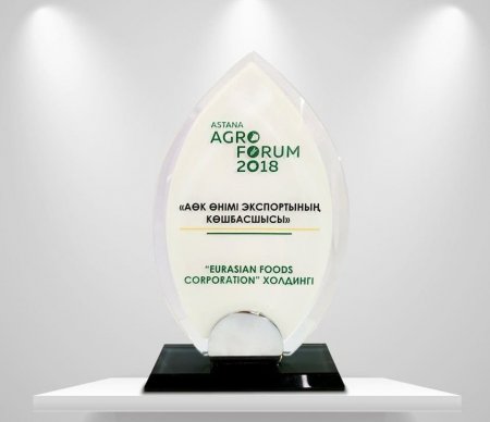 EURASIAN FOODS CORPORATION HOLDING RECOGNIZED EXPORT LEADER IN KAZAKHSTAN