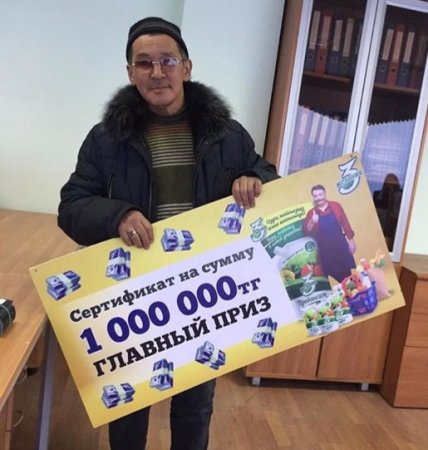 ONE MILLION TENGE AND 2 CARS: JOINT PROMOTIONS OF 3 ZHELANIYA BRAND AND ANVAR AND DINA SUPERMARKETS HELD IN AKTOBE