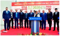 «ПРОДЭКСПО-2020»: курс на экспорт