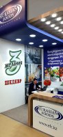 «ПРОДЭКСПО-2020»: курс на экспорт