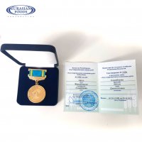 State awards on the 30th anniversary of Independence of Kazakhstan presented to the employees of EURASIAN FOODS CORPORATION and EURASIAN FOODS