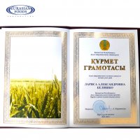 State awards on the 30th anniversary of Independence of Kazakhstan presented to the employees of EURASIAN FOODS CORPORATION and EURASIAN FOODS