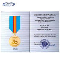 State awards on the 30th anniversary of Independence of Kazakhstan presented to the employees of EURASIAN FOODS CORPORATION and EURASIAN FOODS