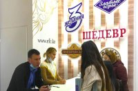 Холдинг Eurasian Foods Corporation принял участие в 29-ой международной выставке продуктов питания «Продэкспо-2022» в Москве