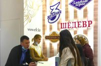 Eurasian Foods Corporation holding took part in “Prodexpo-2022” 29th international exhibition of food products in Moscow