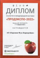 Eurasian Foods Corporation холдингі Мәскеуде өткен «Продэкспо-2022» 29-халықаралық тағамдық азықтар көрмесіне қатысты