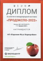 Холдинг Eurasian Foods Corporation принял участие в 29-ой международной выставке продуктов питания «Продэкспо-2022» в Москве